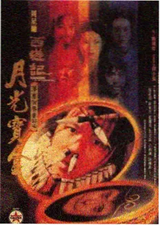 周末开麦综艺在线观看封面