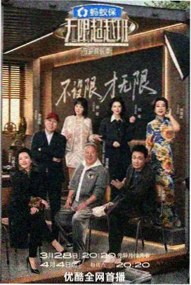 网页端追剧使用技巧配图